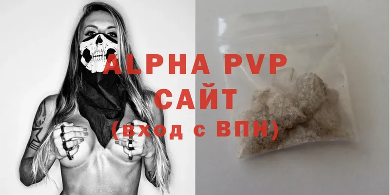 A-PVP VHQ Кемь