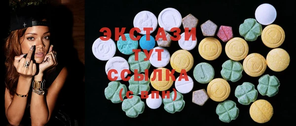 MDMA Premium VHQ Беломорск