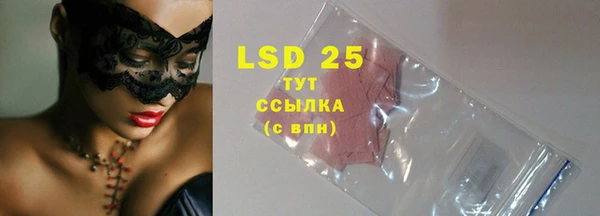 марки lsd Белокуриха