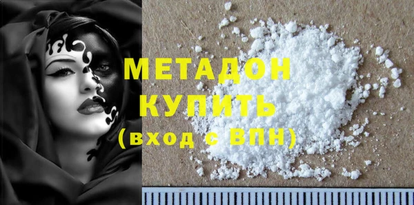 MDMA Premium VHQ Беломорск