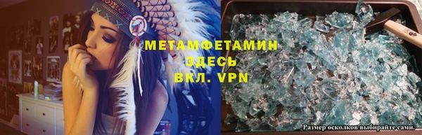 MDMA Premium VHQ Беломорск