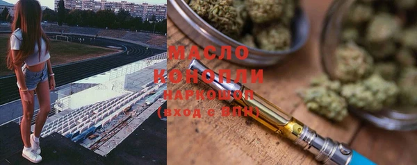 MDMA Premium VHQ Беломорск