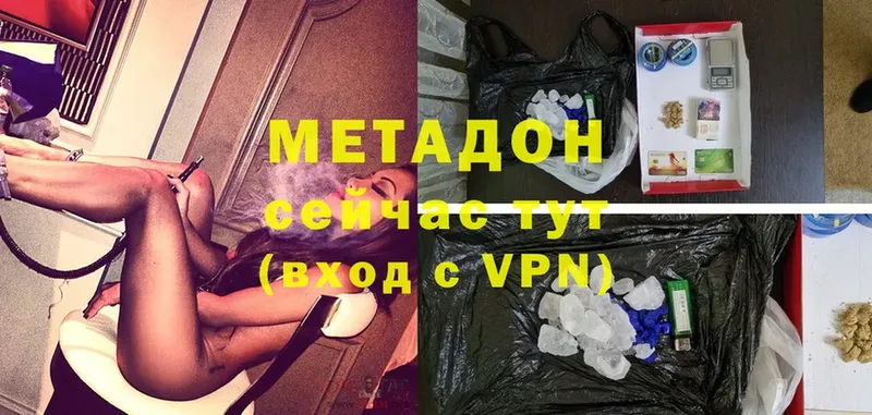 МЕГА зеркало  Кемь  Метадон methadone 