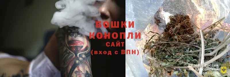 Бошки Шишки LSD WEED  Кемь 